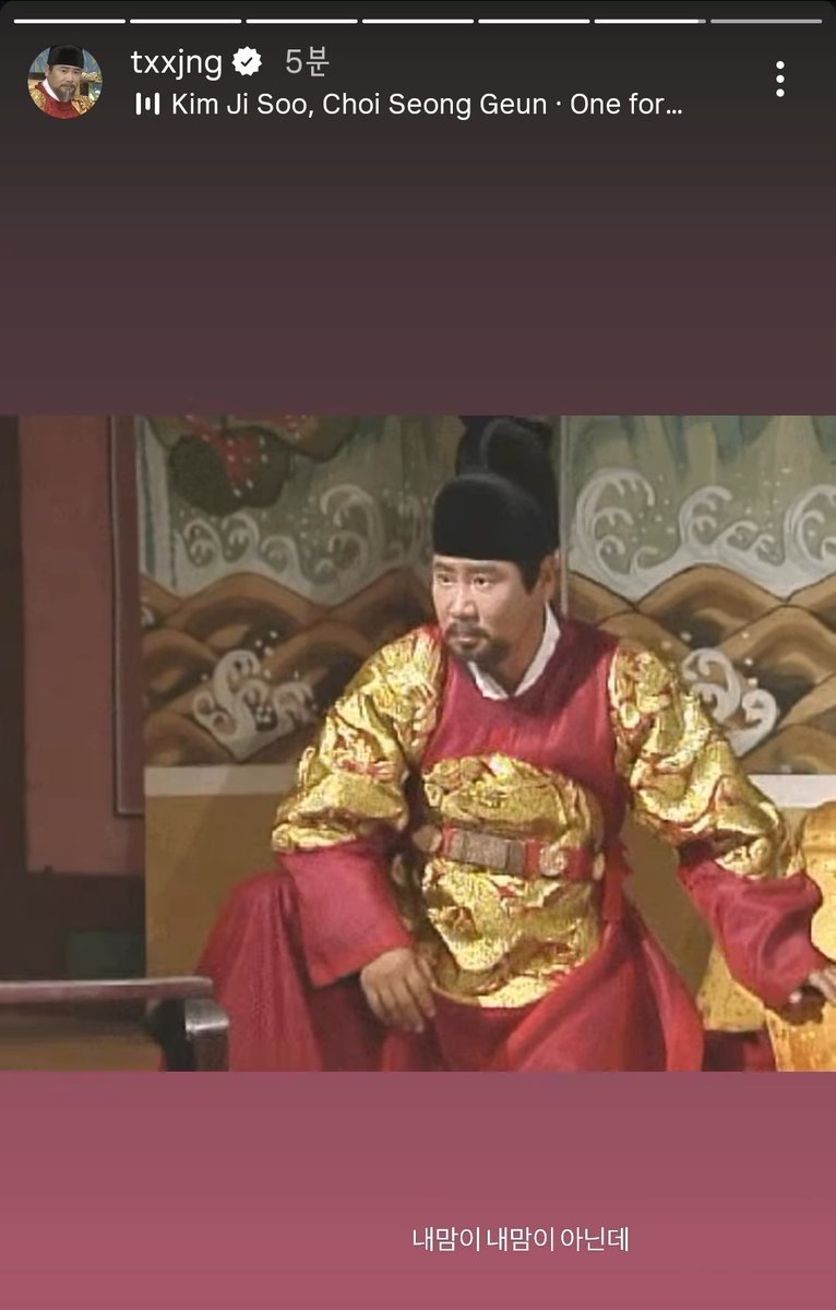 종태 인스스 개웃기게진짜