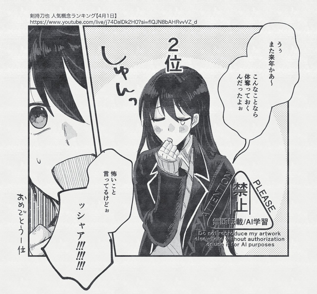 ﾋﾛｻﾞｷ tweet media