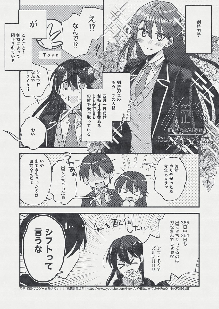 ﾋﾛｻﾞｷ tweet media