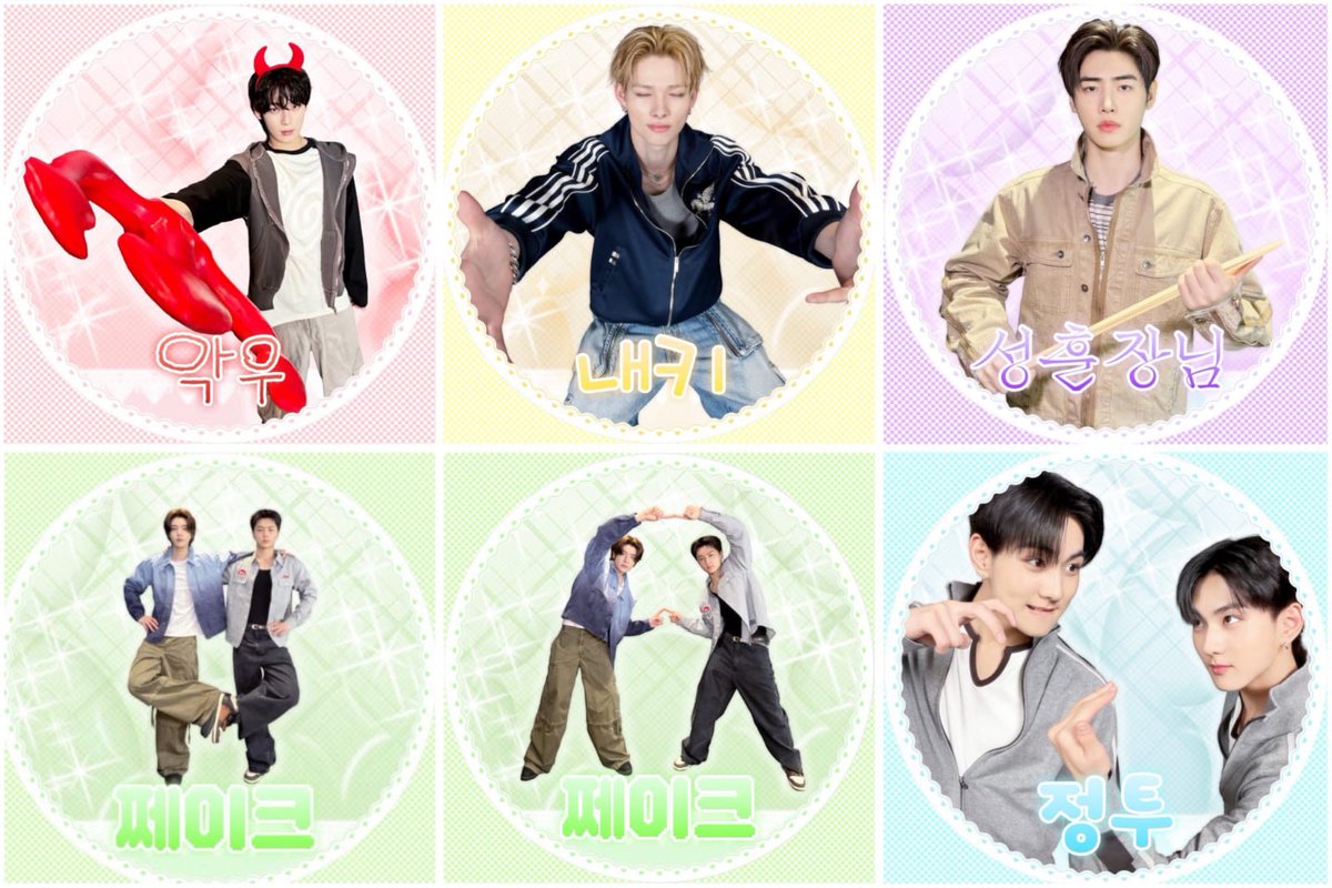 acervo sunghoon dos santos tweet media