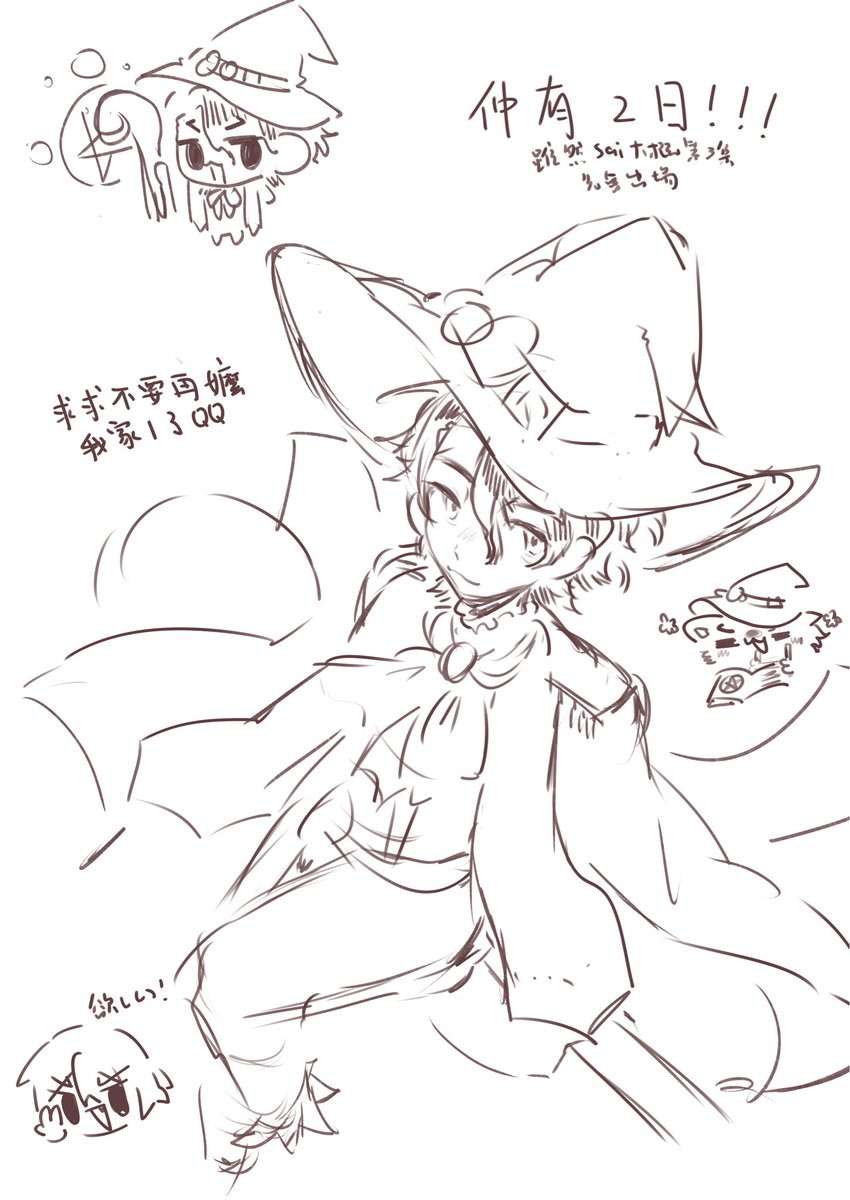 救命我不會畫鼻哥😭✋ tweet media