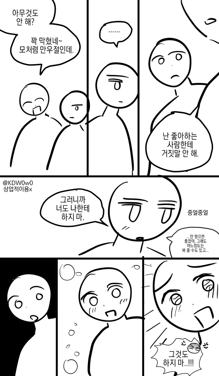 자동전투 tweet media