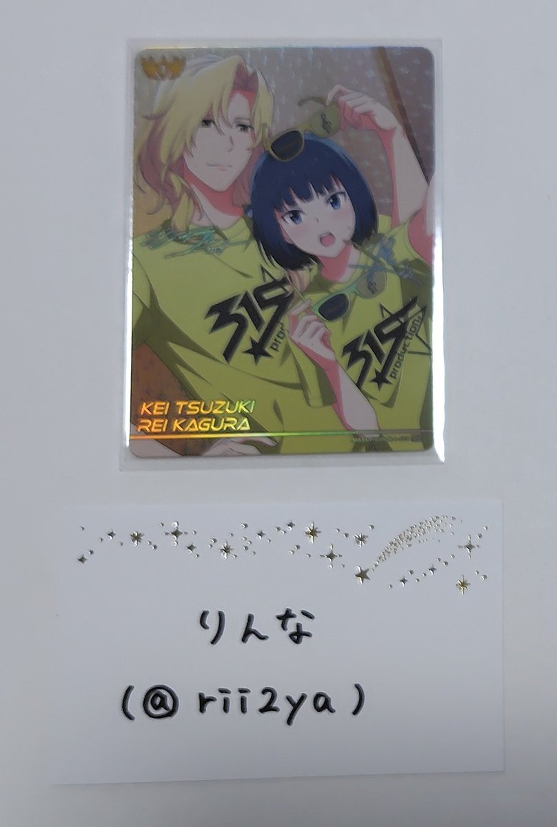 りんな tweet media