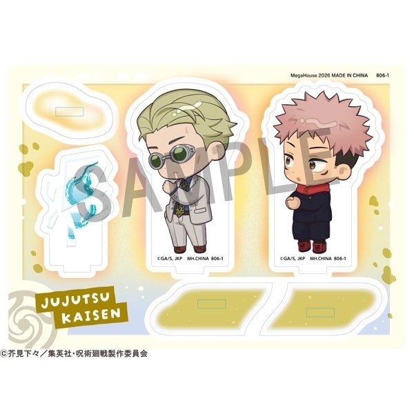 呪術廻戦 アクリルスタンド バディコレ
2026年9月下旬発売予定

4月2日(木)0:00～順次予約開始予定です

▼予約サイトまとめ(随時更新)
subcul-holic.com/jujutsu_acstbu…