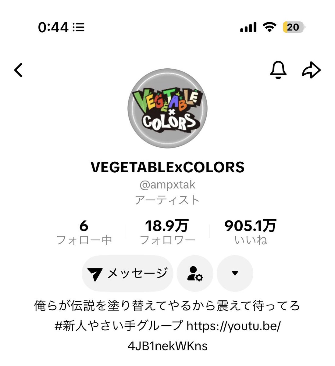 だいち@乗っ取られた😭 tweet media