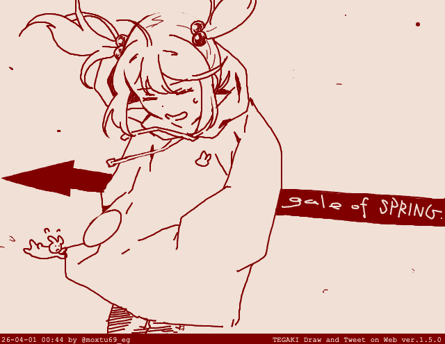 風が強い日だった #tegaki_dt 