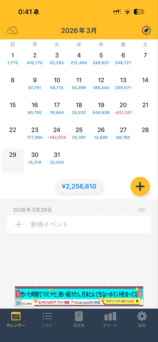 hiroa@ FX tweet media