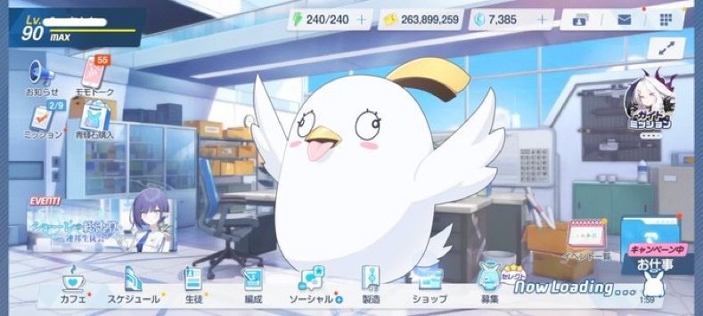 ブルーアーカイブ疑似豆知識・小ネタbot tweet media