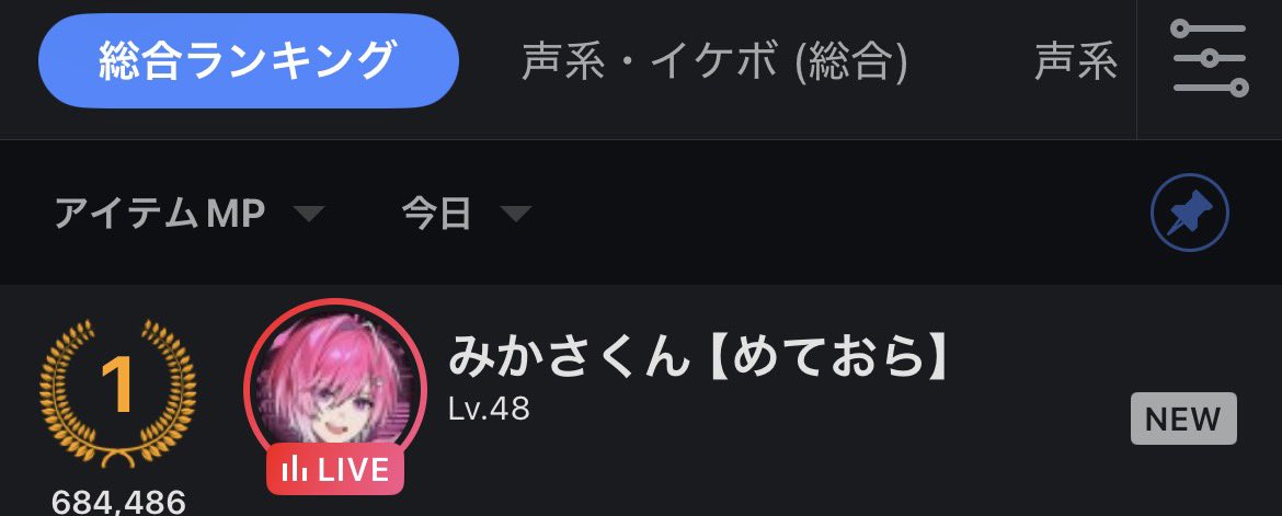 まのふぃ tweet media