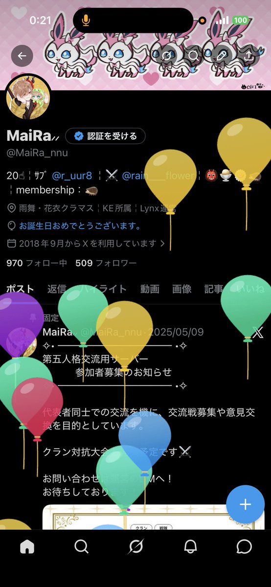 MaiRa⸝⸝ tweet media