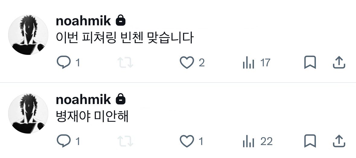 지멸이 tweet media