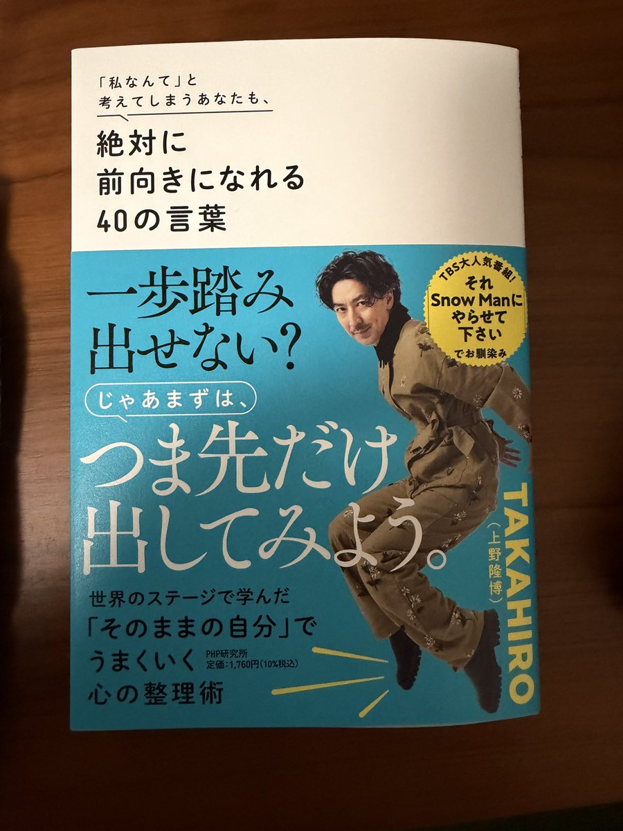 amecheee's tweet photo. TAKAHIROさんのトークショー楽しかったー。うしろまで見えるように立ってお話しされた気配りの人ですね。
なんだかんだでミーグリ、ツーショットまで…優しすぎます。情熱大陸で初めて見た時の記憶がまだ残ってて、いつか会えたらなんて思ってたら会えた。ありがとうございました。
 #まえむきたかひろ https://t.co/5pdVnhx4GS