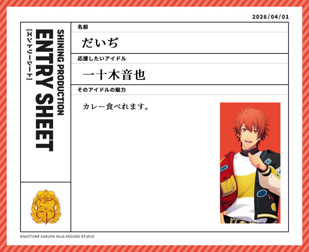 ウルワシ君 tweet media