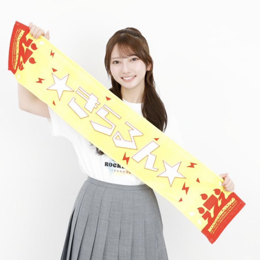 無名のSurf's up girl竹内希来里推し（希来里認定　ちょず初代最年少） tweet media