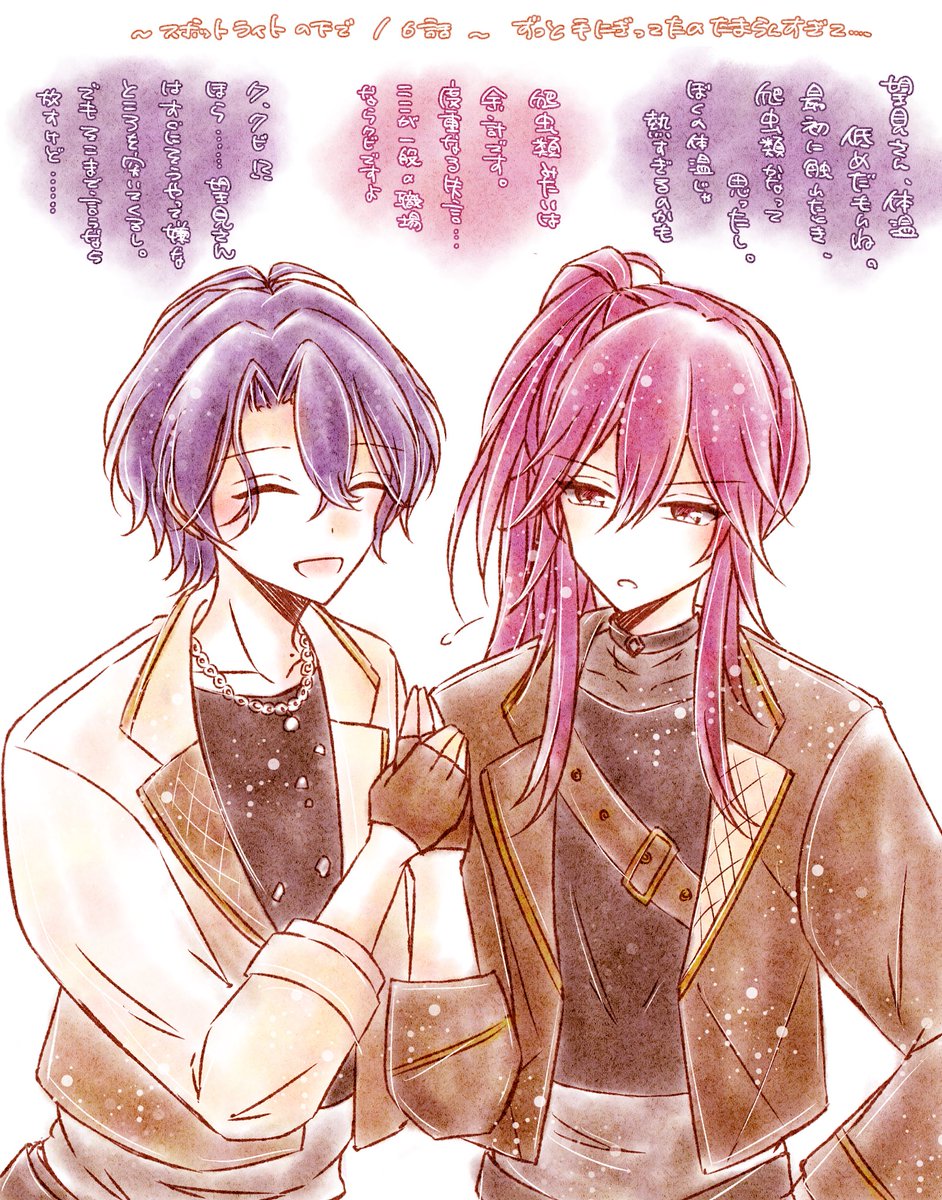 いち🍫🤎 tweet media