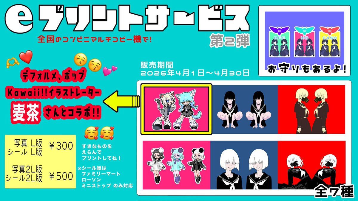 みんち tweet media
