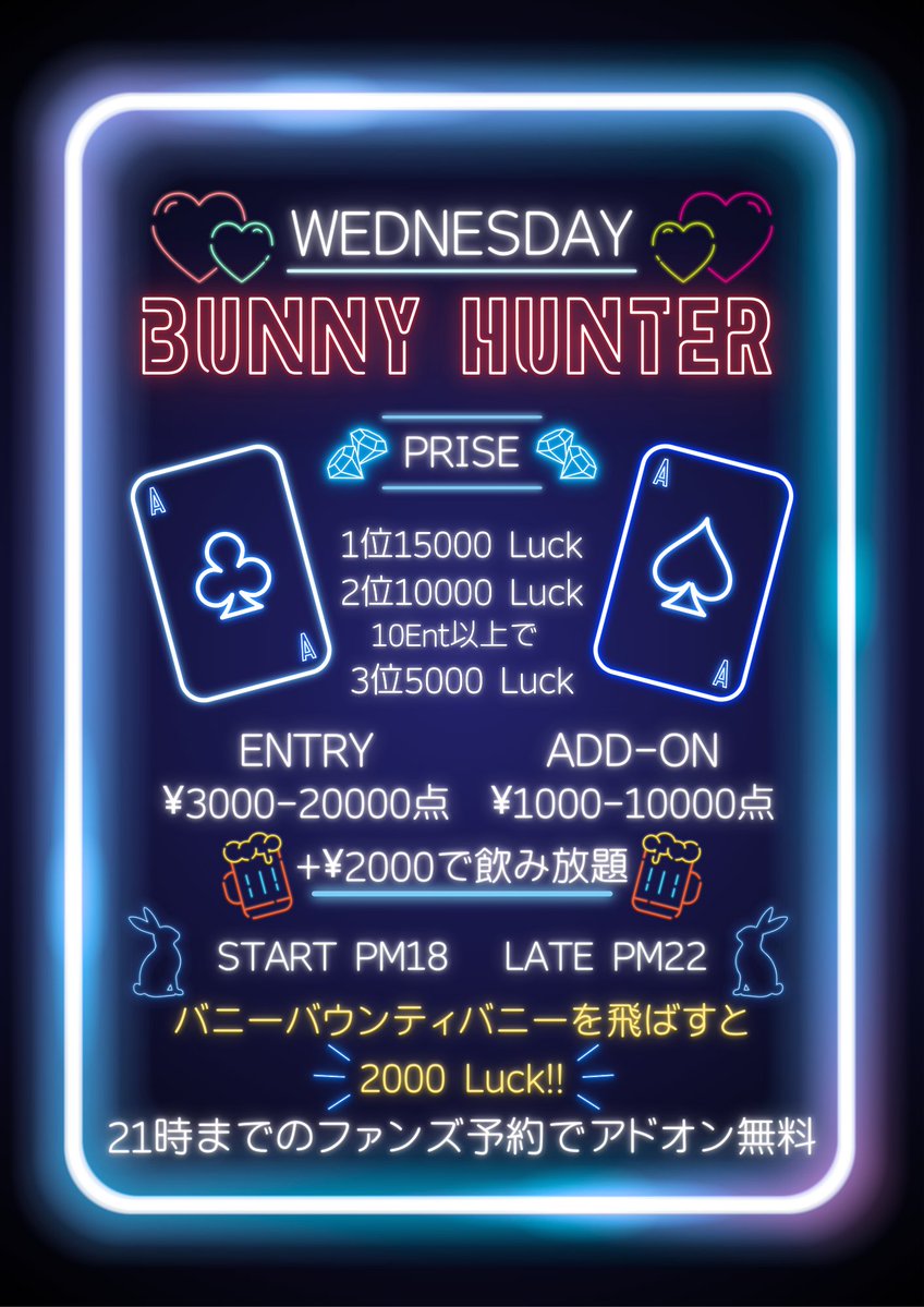 LuckRaise【赤坂ラックレイズ 】 tweet media