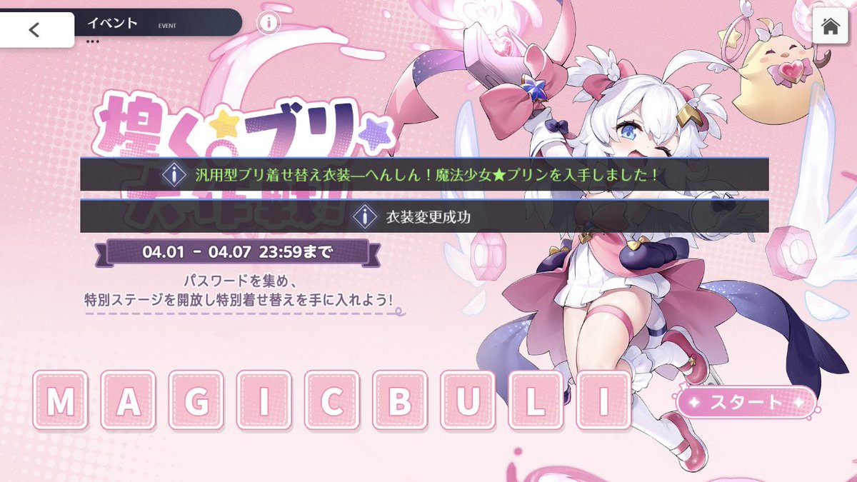 MTR@オデッサ鯖 tweet media