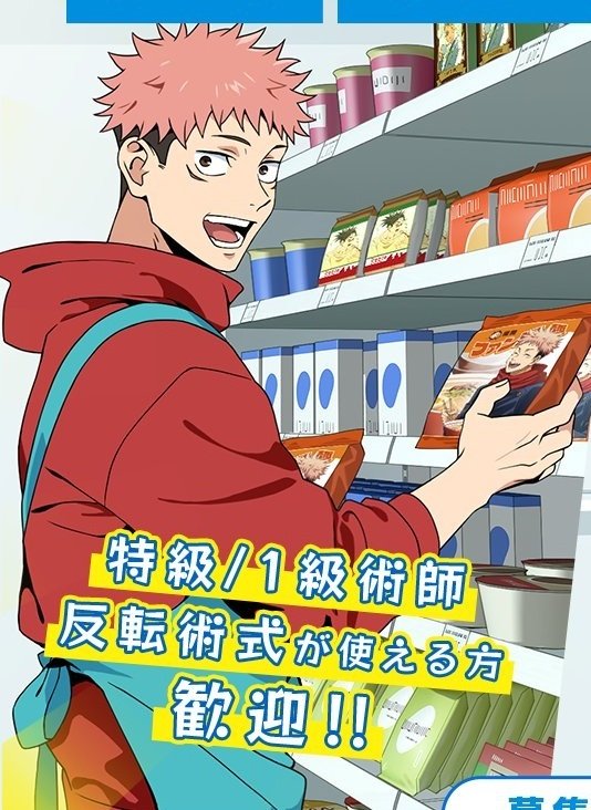 hourly yuuji tweet media