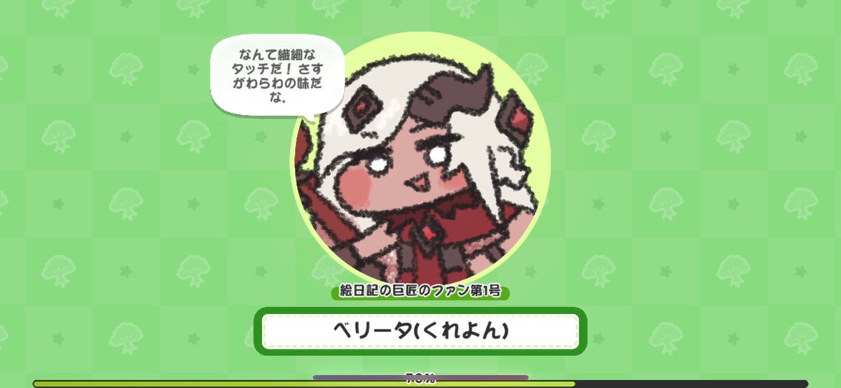 ロード画面集めてきた!!☺️ エルフィンが描いたのはこの5人かな?🥰🥰🥰 ロード画面集めてきた!!☺️ エルフィンが描いたのはこの5人かな?🥰🥰🥰