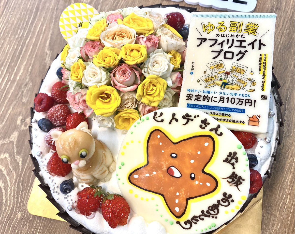 えつを@ぽんこつD tweet media