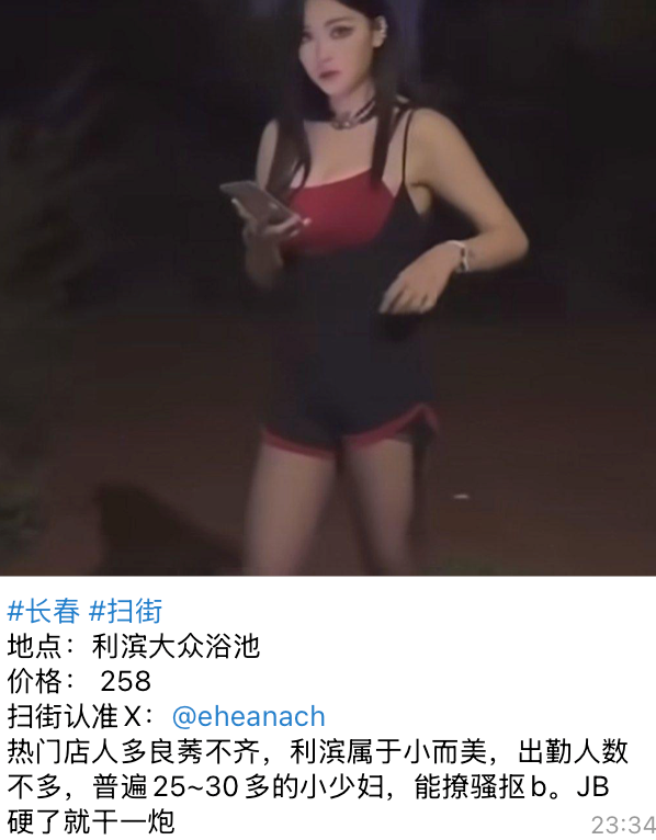 我不是老鸨 tweet media