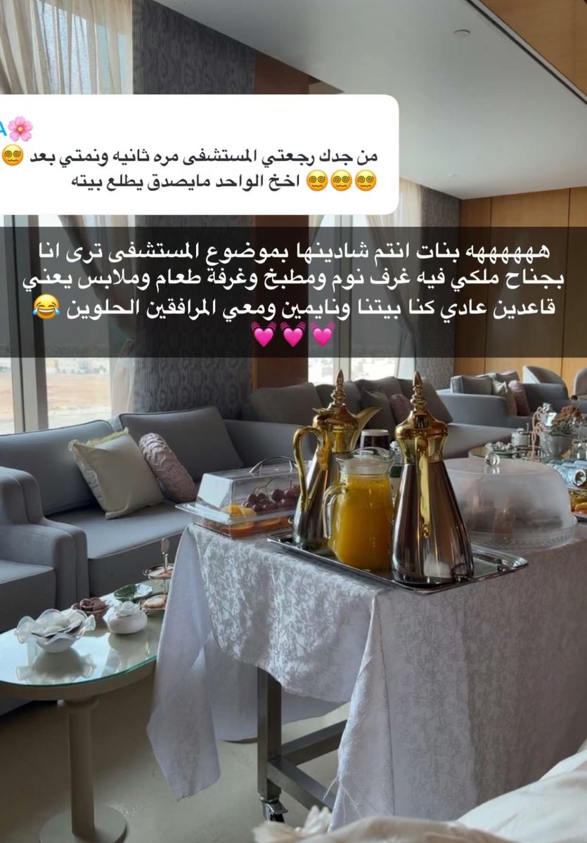 فراوله🍓 tweet media