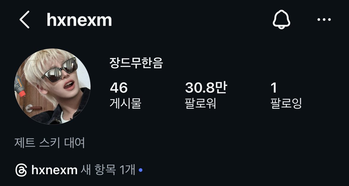 장한음 tweet media