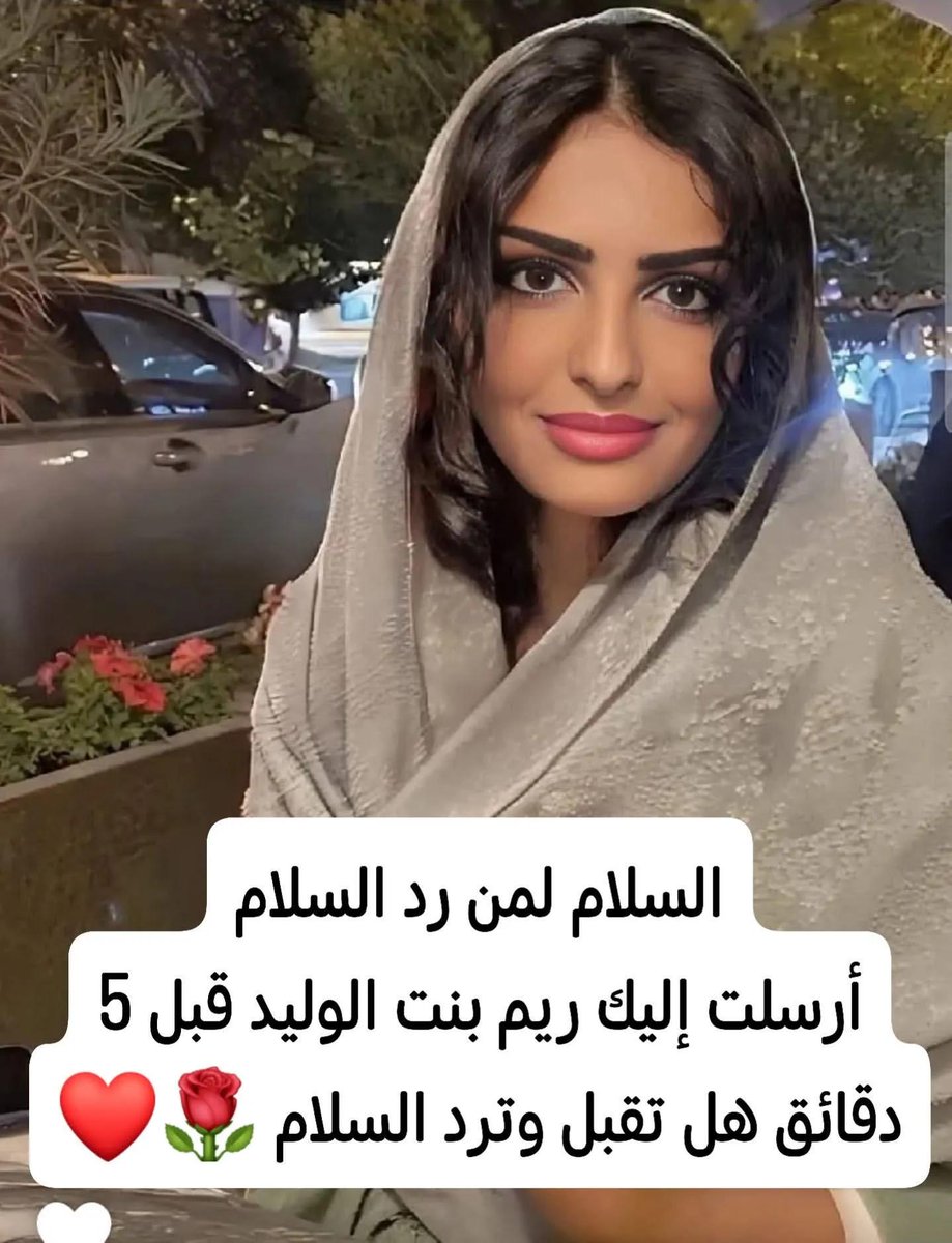ريم بنت الوليد | مبادرات إنسانية tweet media