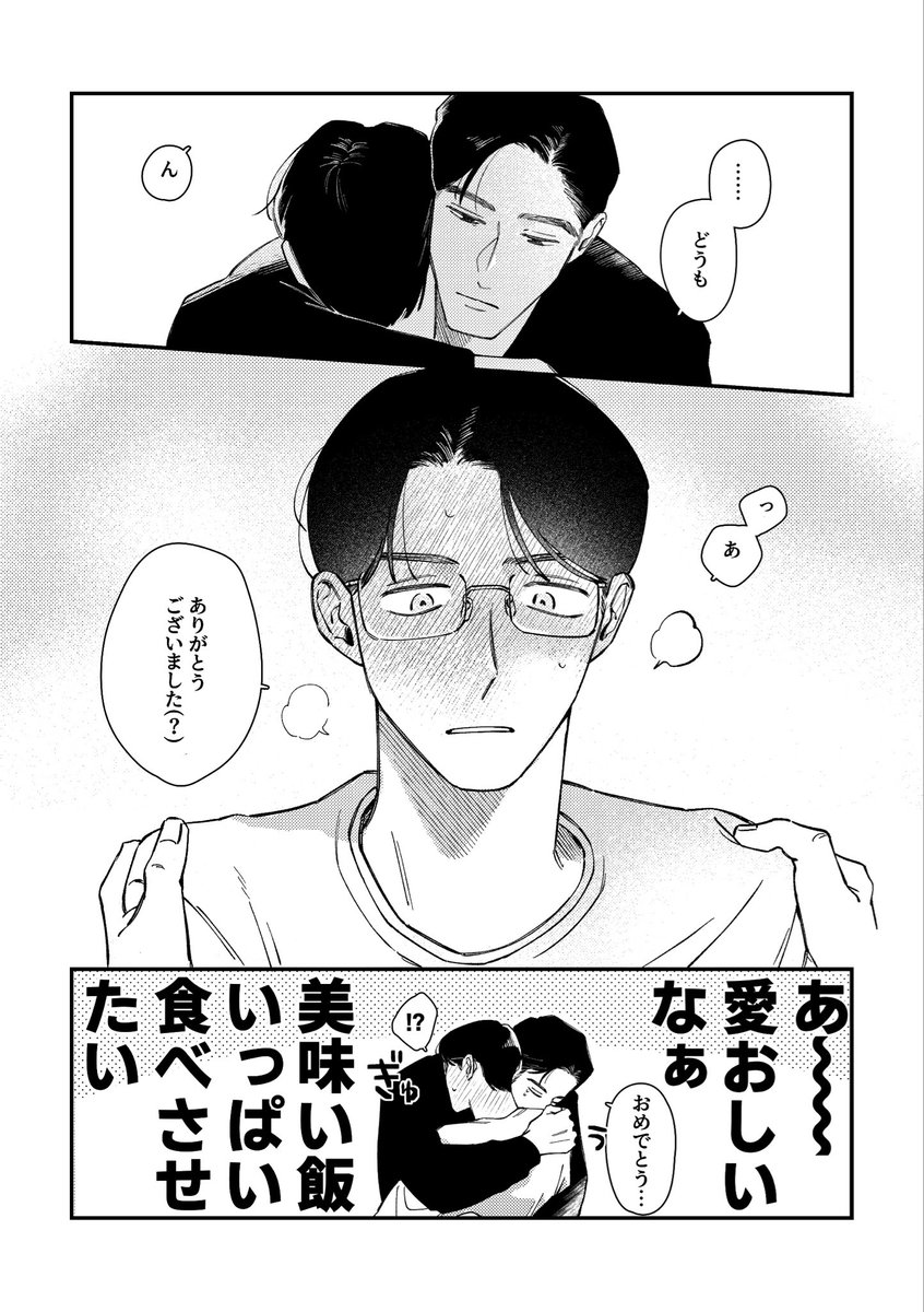 あきらさん tweet media