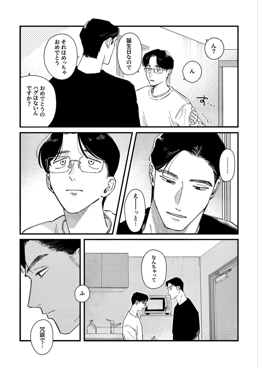 あきらさん tweet media