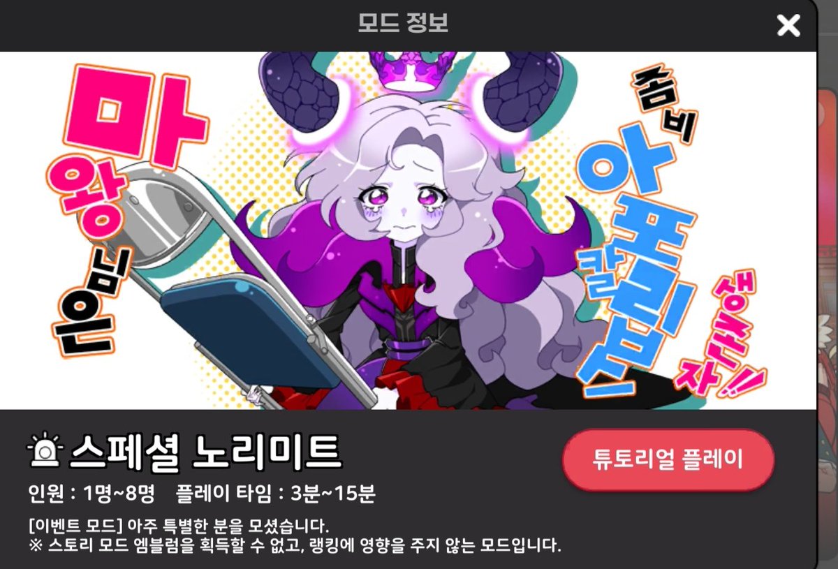 세동동세 tweet media