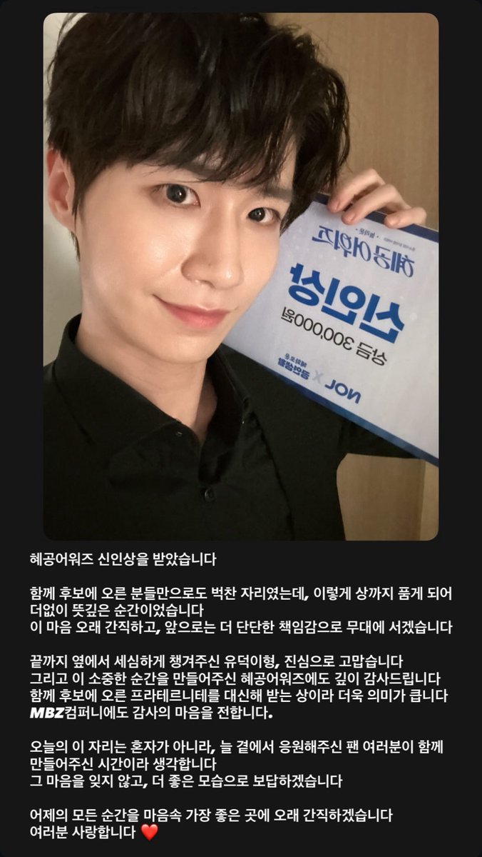 히오 ☘︎ tweet media