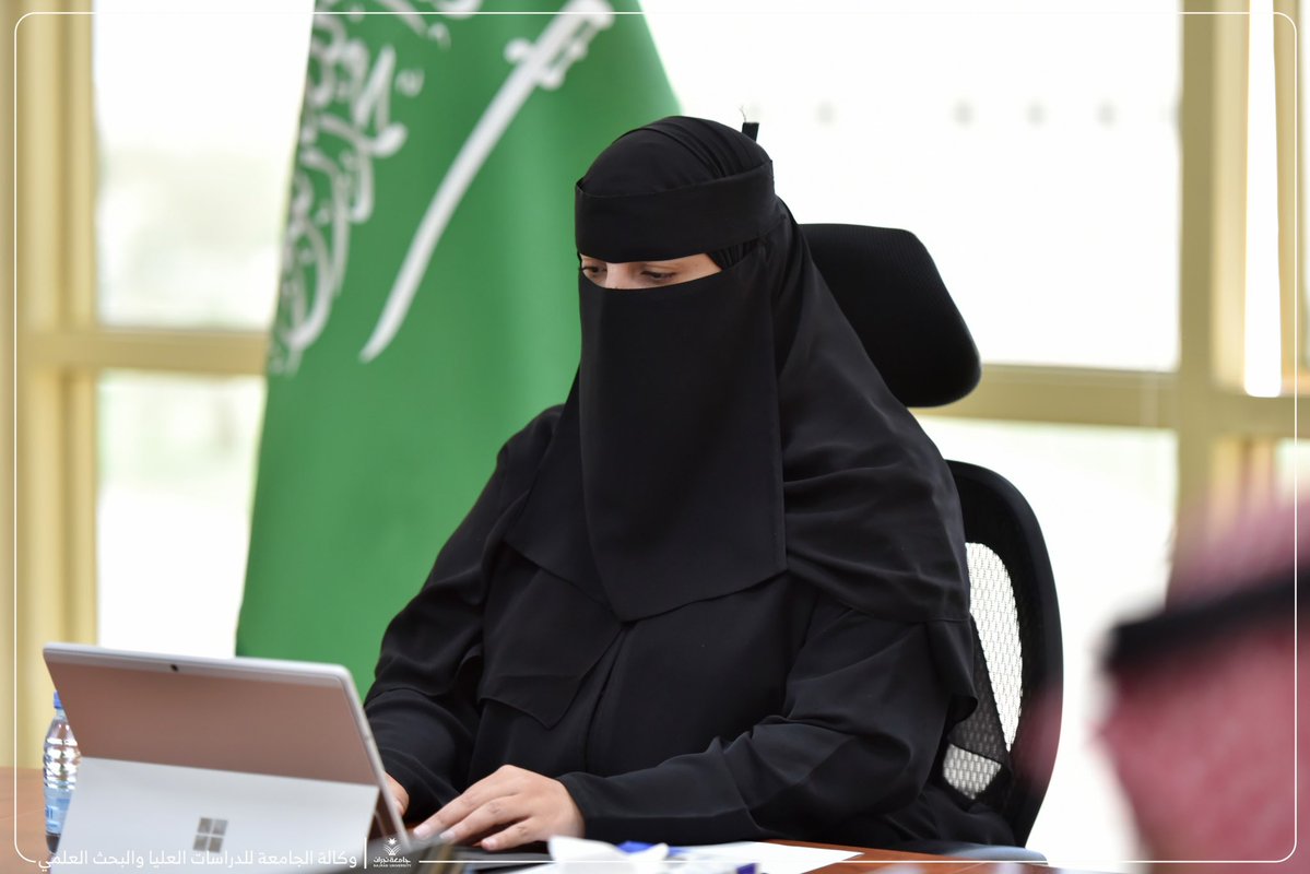 جامعة نجران tweet media