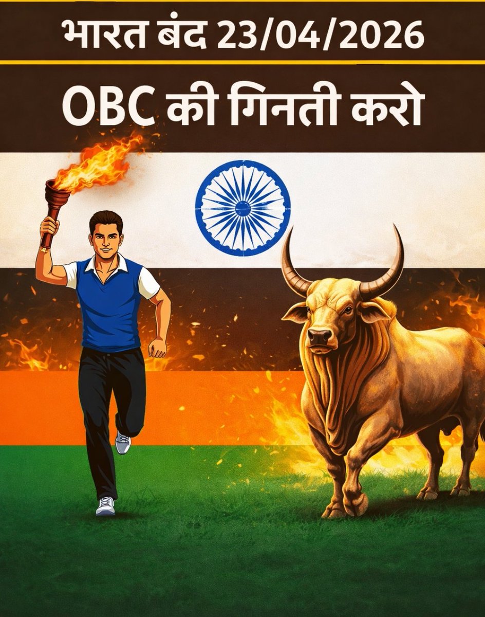 Vijay Kumar (Voice of tribls) tweet media