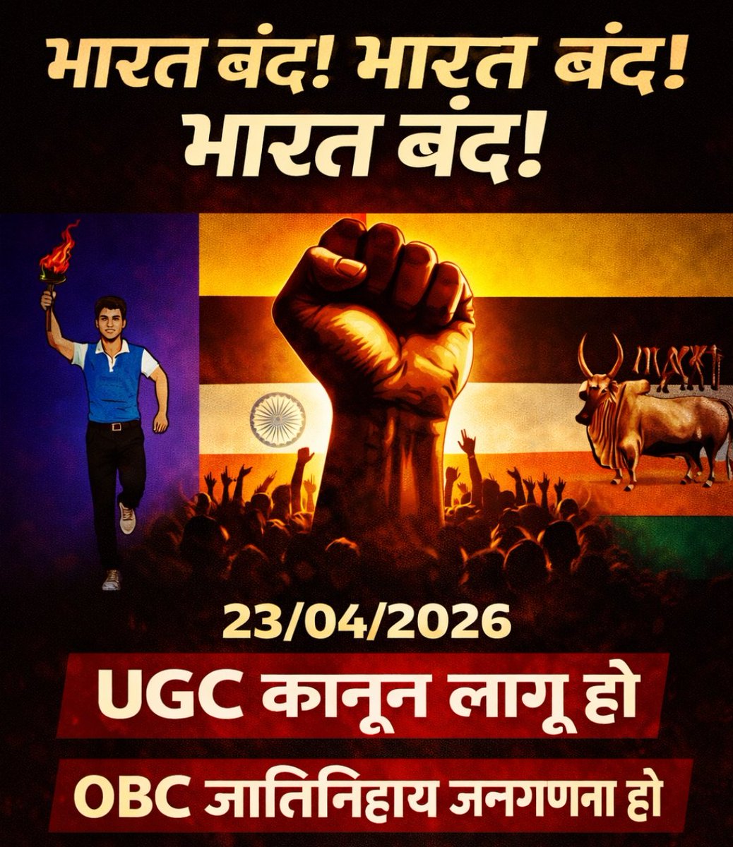 Vijay Kumar (Voice of tribls) tweet media