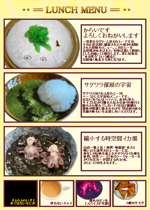 SCP財団Wiki 日本語版 公式 tweet media