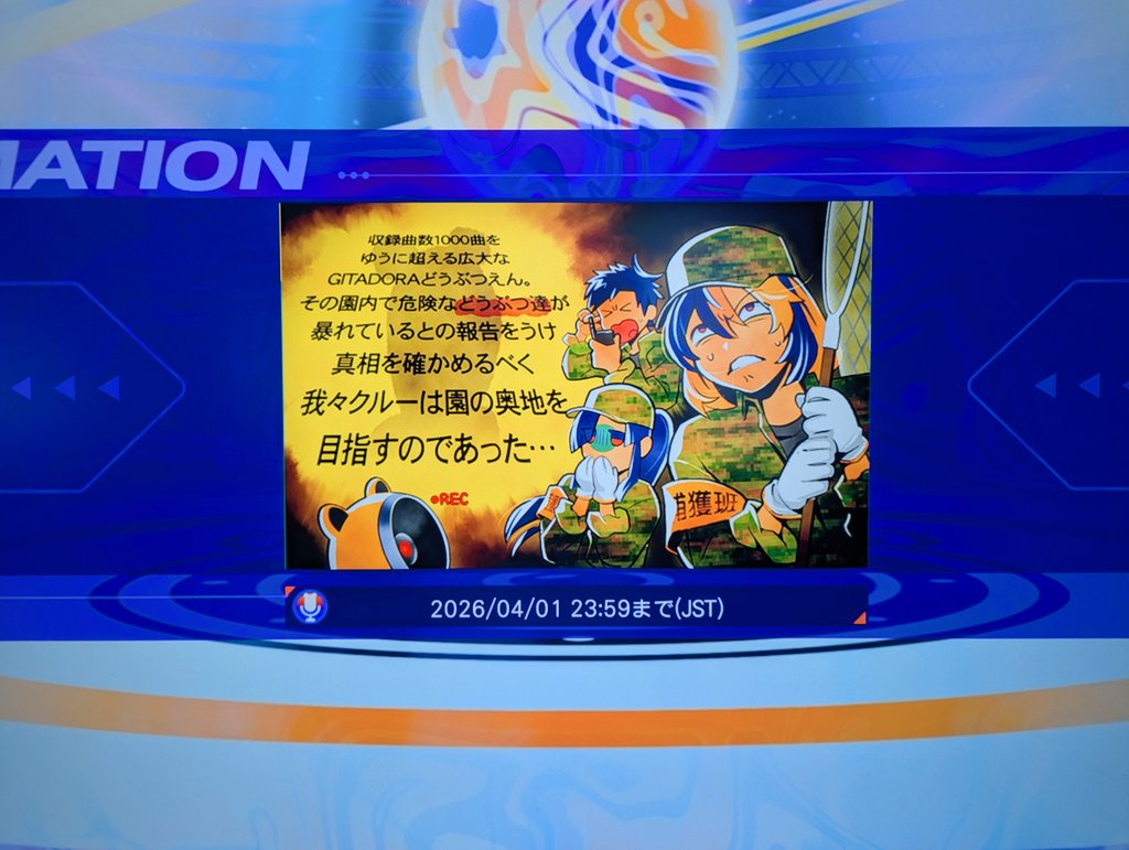 ストイック STOICCCC tweet media