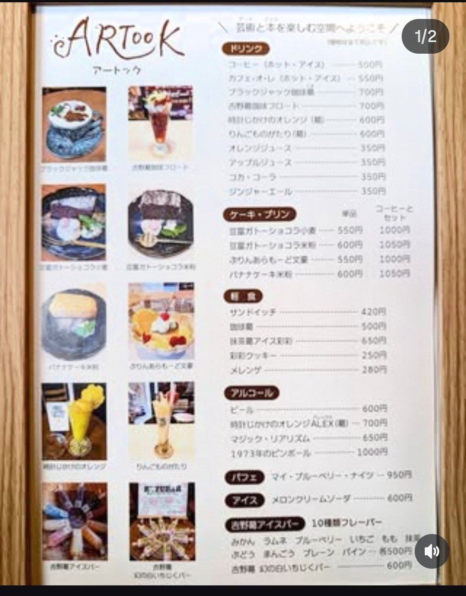 ARTOOK tweet media