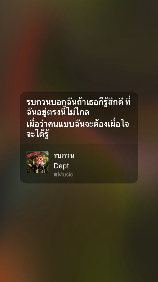อั่ยฮัด tweet media