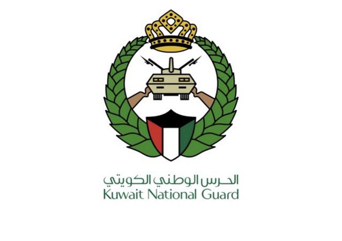 الحرس الوطني الكويتي tweet media