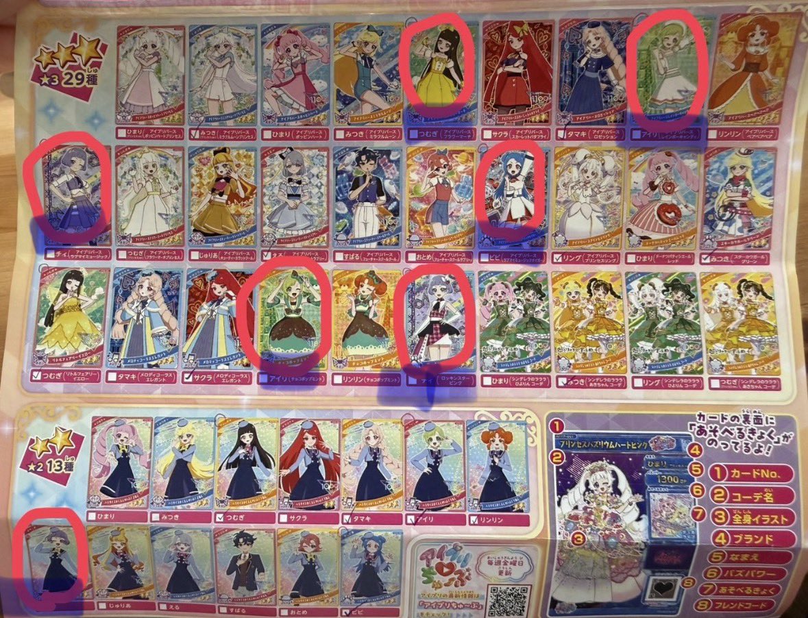 punI🌸 tweet media