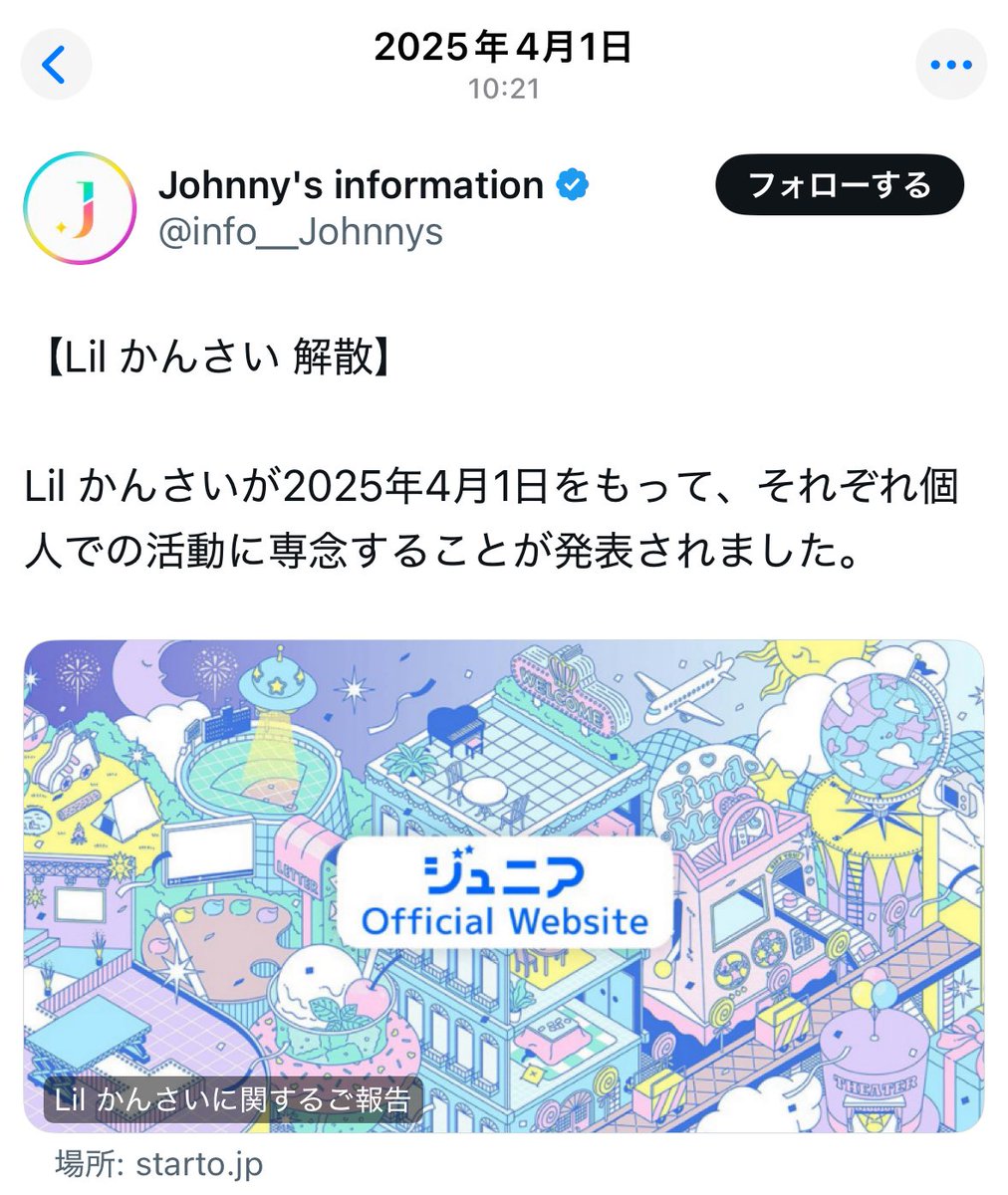 みう♡ tweet media