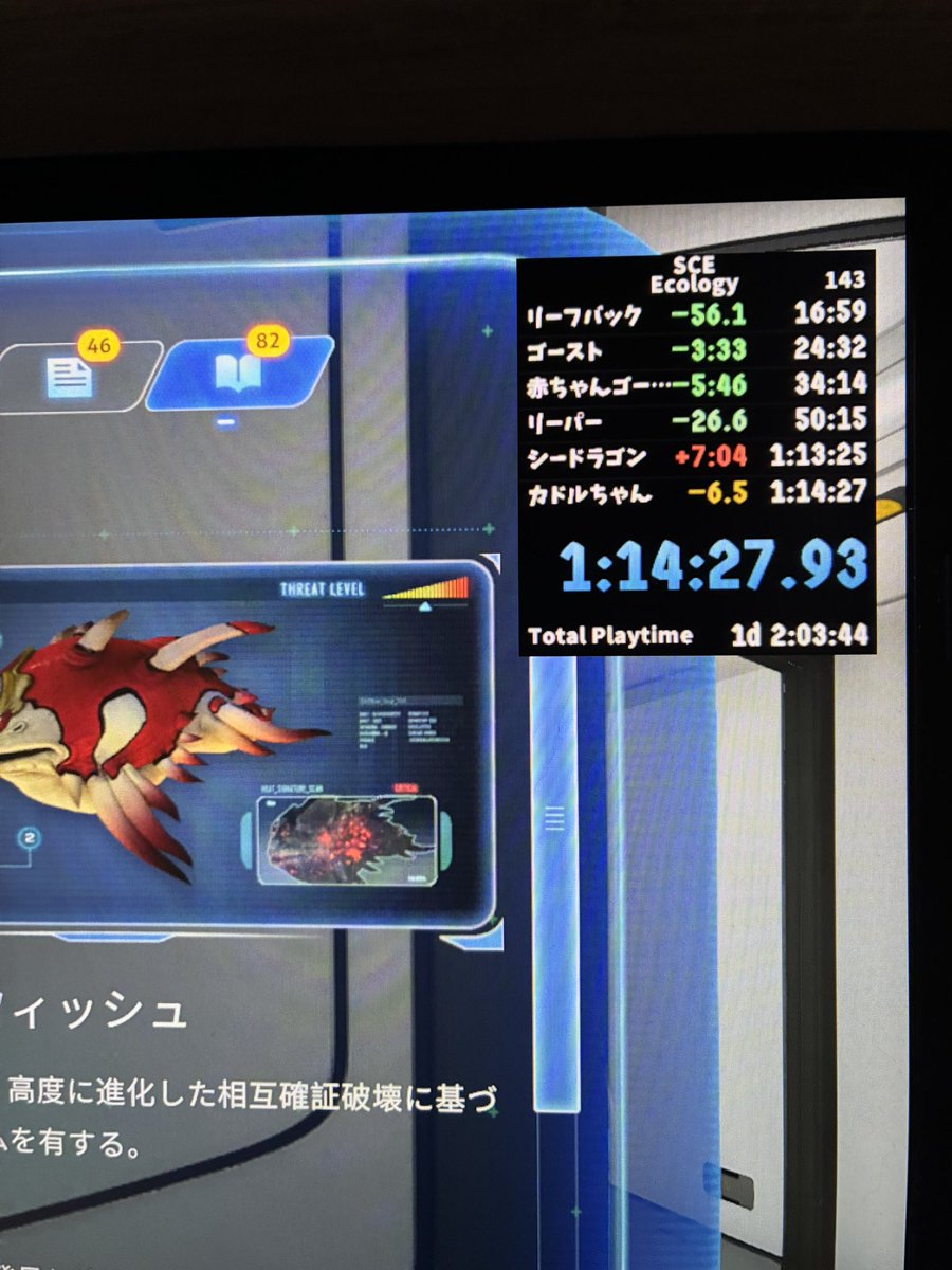 そねざき tweet media