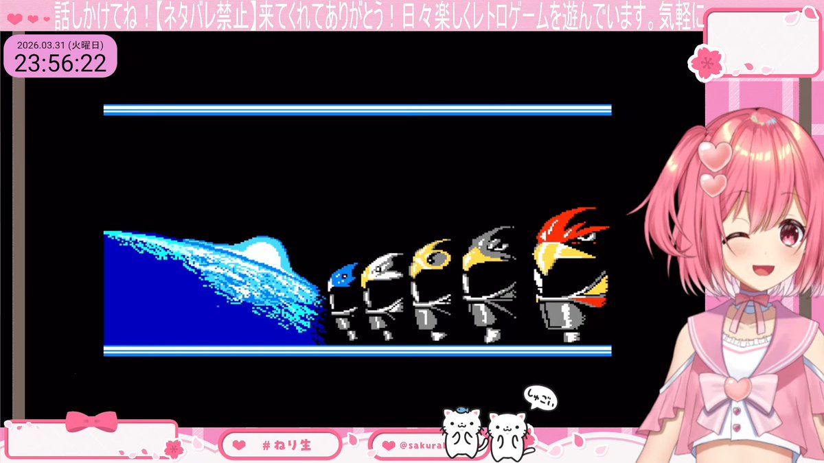 桜刃ねりあ🗡💕@レトロゲーム大好きVtuber tweet media