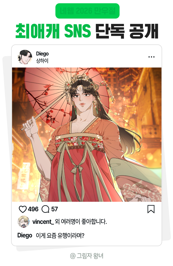 태졍 tweet media