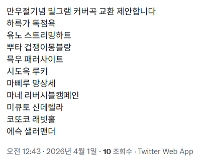 만화감옥 (@roomoftruth) on Twitter photo 