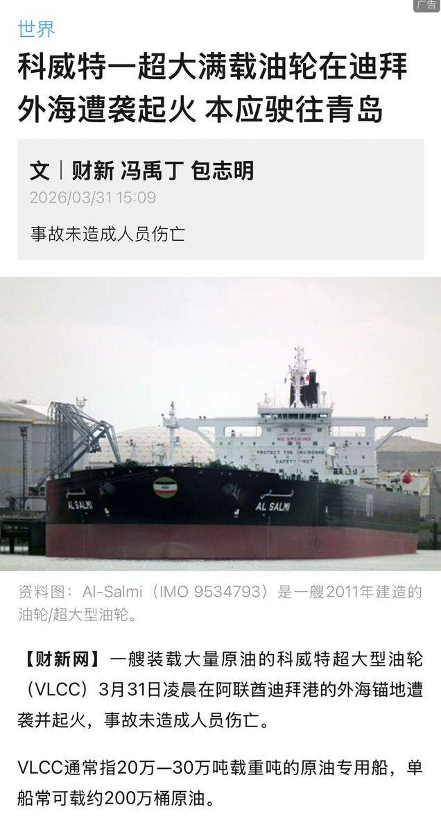 STOCK调研公社 tweet media