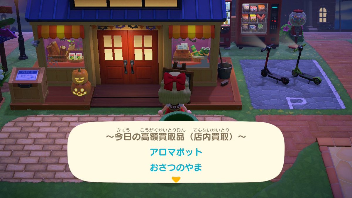 やふぅ（MiMi） tweet media