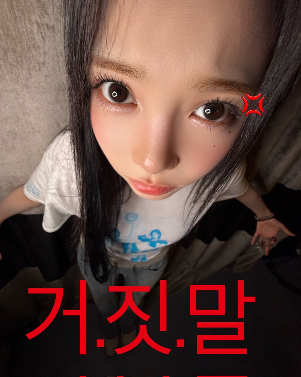 숭짱이! tweet media